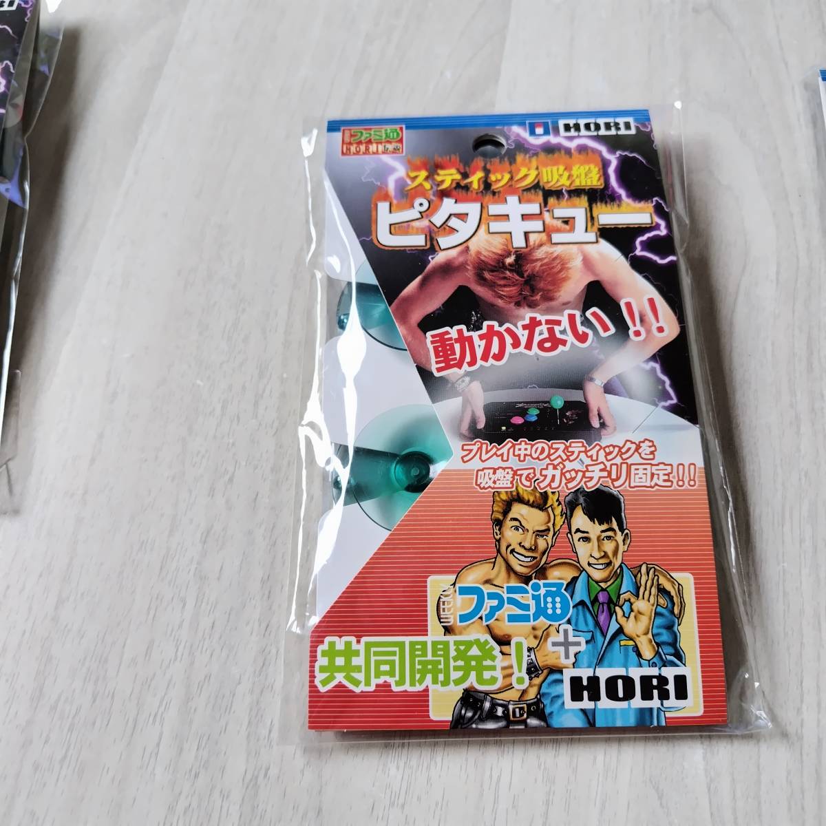 ◯スティック吸盤ピタキュー    何十本でも送料370円◯拍卖