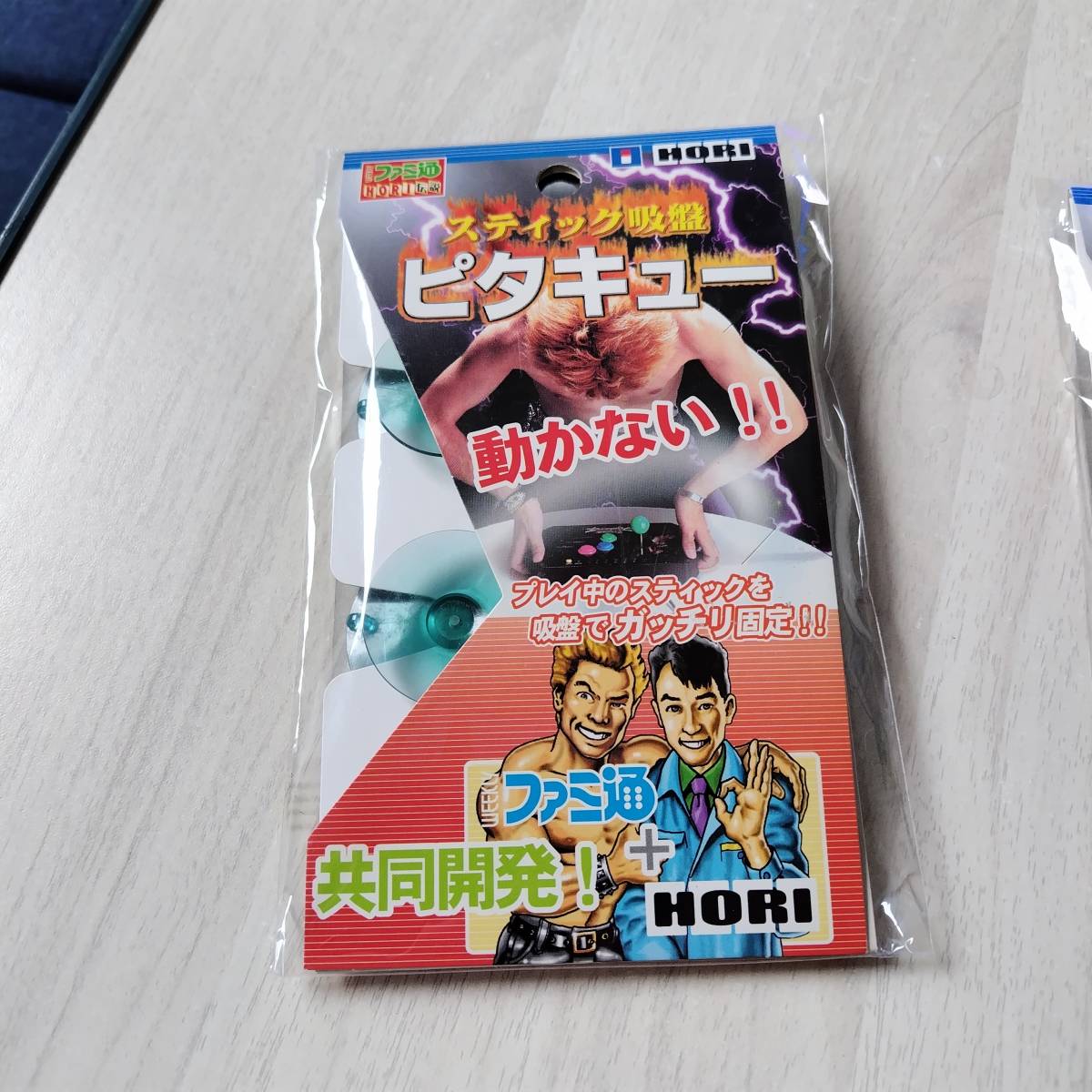 ◯スティック吸盤ピタキュー 何十本でも送料370円◯拍卖