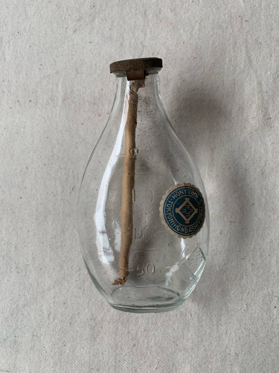 旧家蔵出し 気泡入り古いガラス製哺乳瓶ビン 硝子ゆらゆらとろとろ古道具古物骨董当時物アンティークコレクションインテリア飾り昭和レトロ拍卖