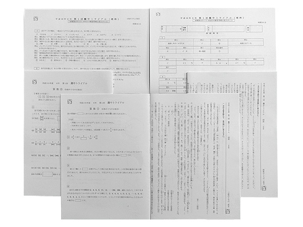 ★馬渕教室 6年 灘中トライアル 第1回 2018年2月実施 国算理拍卖