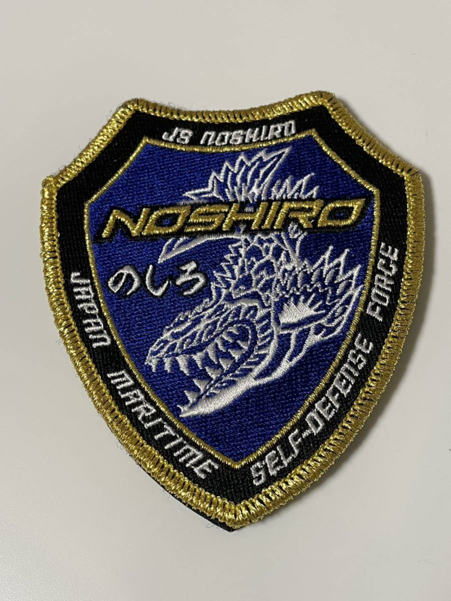 海上自衛隊 佐世保基地 最新鋭護衛艦のしろ 能代パッチ ワッペン拍卖