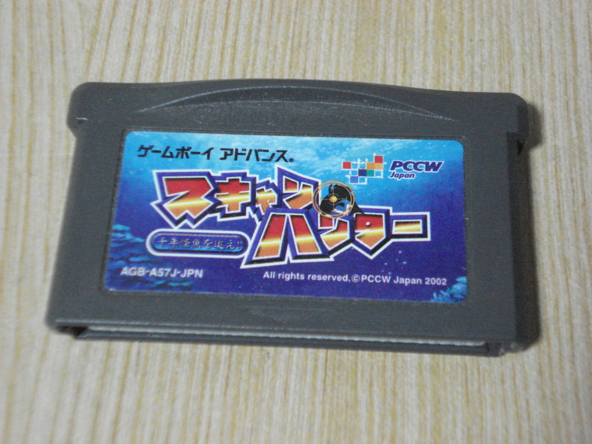 【即決】 GBA ◆ スキャンハンター ~千年怪魚を追え~ ◆拍卖
