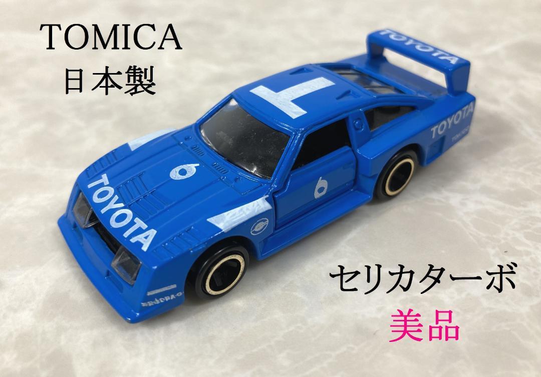 超希少 美品☆トミカ 日本製 セリカ ターボ 童夢 TOKICO NO.35拍卖