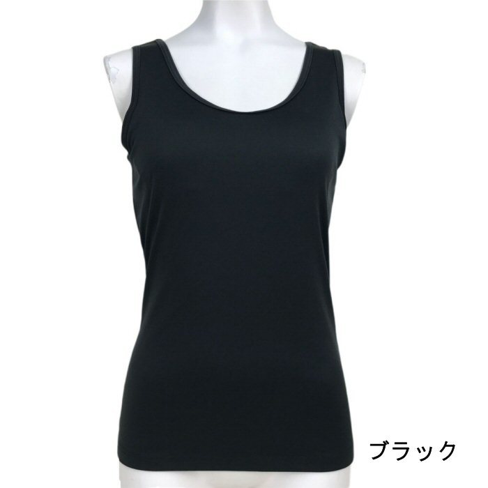 フィットブラトップ モールドカップ付き ブラックL タンクトップ 裏起毛 ブラトップ カップ付きタンクトップ あったか防寒インナー拍卖