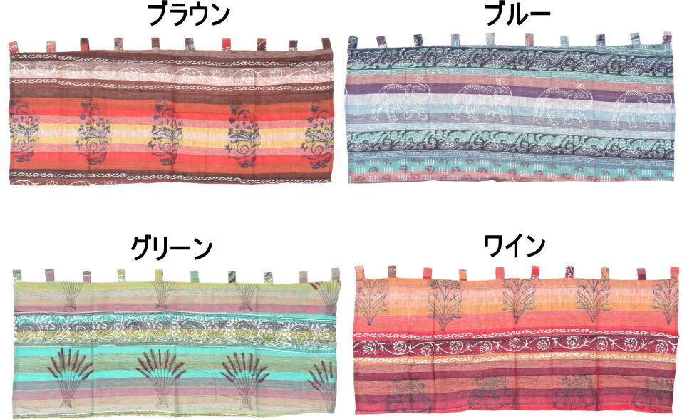 イタワボーダーブロックプリントカフェカーテン幅100x40cm丈オンリーワンカフェカーテン 色はワインでお届けします。拍卖