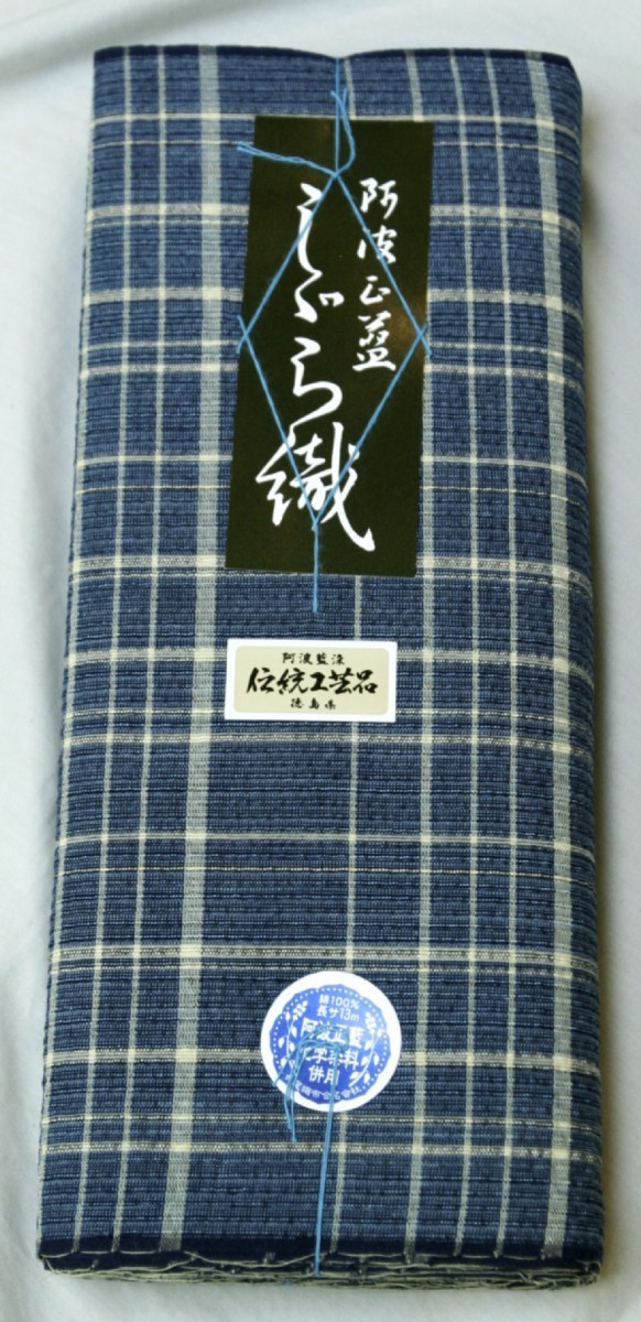 阿波しじら織 木綿着物 着尺 反物 009 全40柄以上 阿波正藍しじら織伝統工芸品 単衣着物 浴衣拍卖