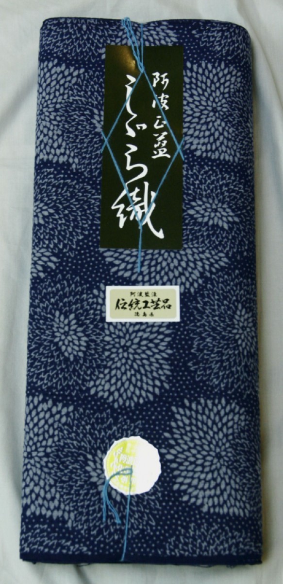 阿波しじら織 木綿着物 着尺 抜染 反物 504 全40柄以上 阿波正藍しじら織伝統工芸品 単衣着物 浴衣拍卖