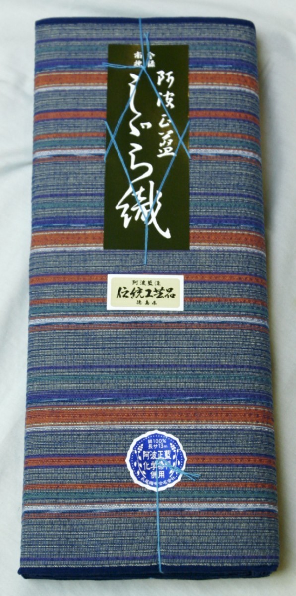 阿波しじら織 木綿着物 着尺 反物 046 全40柄以上 阿波正藍しじら織伝統工芸品 単衣着物 浴衣拍卖