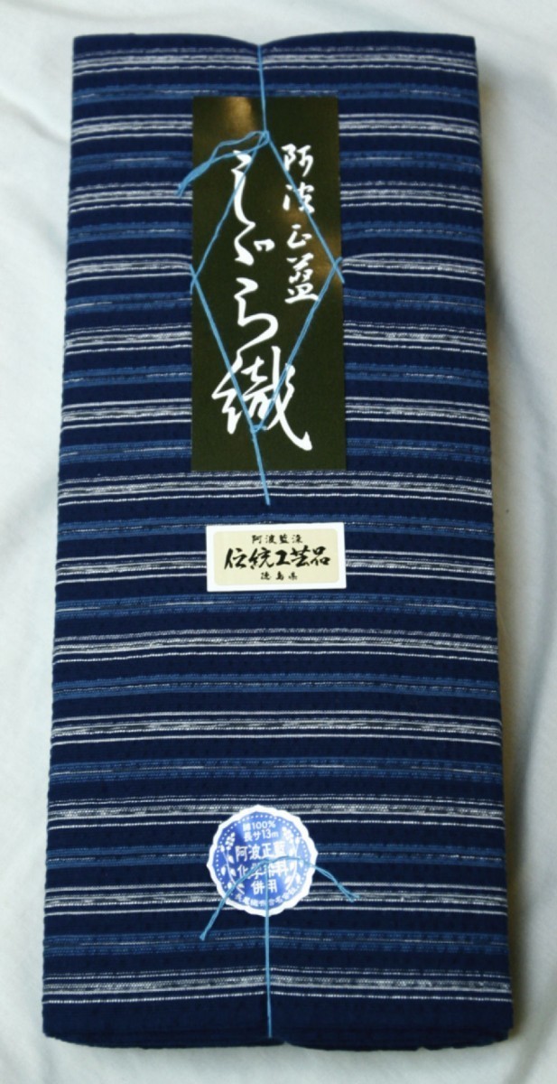 阿波しじら織 木綿着物 着尺 反物 121 全40柄以上 阿波正藍しじら織伝統工芸品 単衣着物 浴衣拍卖