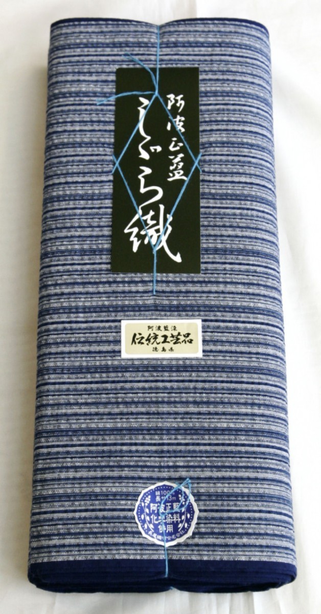 阿波しじら織 木綿着物 着尺 反物 073 全40柄以上 阿波正藍しじら織伝統工芸品 単衣着物 浴衣拍卖