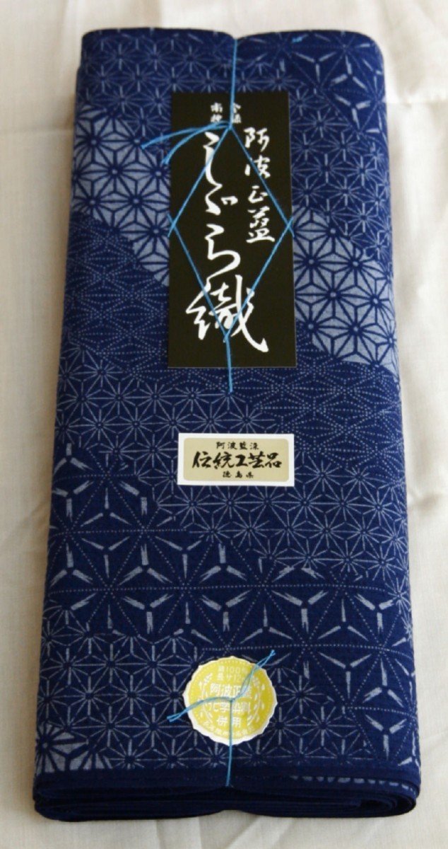 阿波しじら織 木綿着物 着尺 抜染 反物 515 全40柄以上 阿波正藍しじら織伝統工芸品 単衣着物 浴衣拍卖