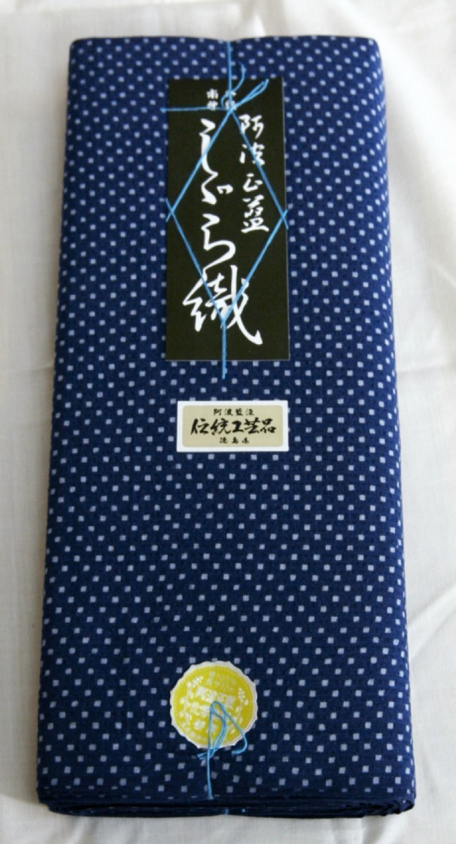 阿波しじら織 木綿着物 着尺 抜染 反物 520 全40柄以上 阿波正藍しじら織伝統工芸品 単衣着物 浴衣拍卖