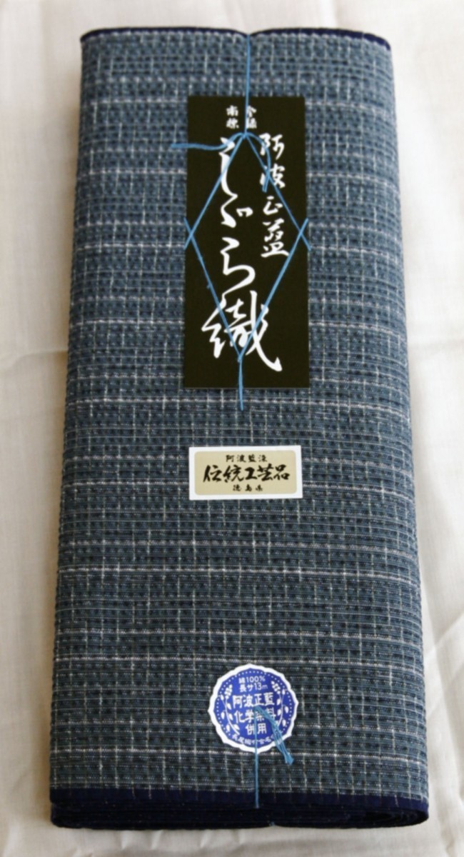 阿波しじら織 木綿着物 着尺 反物 059 全40柄以上 阿波正藍しじら織伝統工芸品 単衣着物 浴衣拍卖