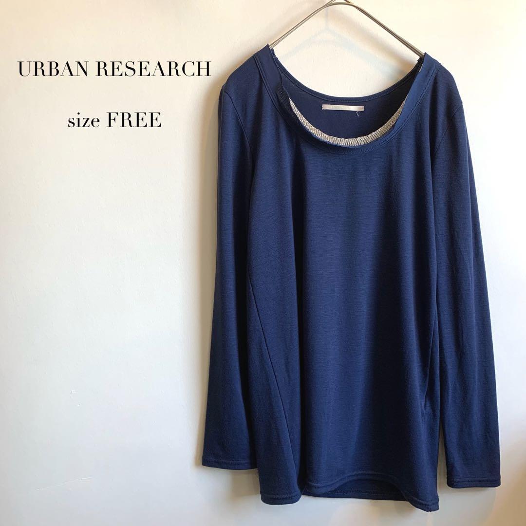 URBAN RESEARCH ネイビーカットソー拍卖