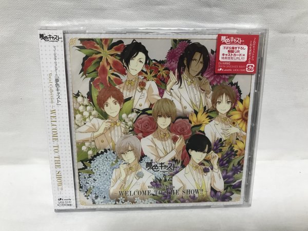 D843-1 未開封品 夢色キャスト ボーカルコレクション Vocal Colleetion WELCOME TO THE SHOW!!拍卖