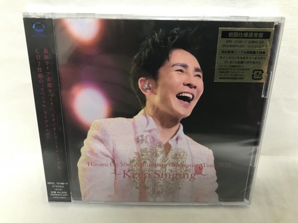 D970 未開封品 郷ひろみ Hiromi Go 50th Anniversary Celebration Tour 2022 - Keep Singing - 初回生産限定盤 LIVE盤 ライヴ 2022年盤拍卖
