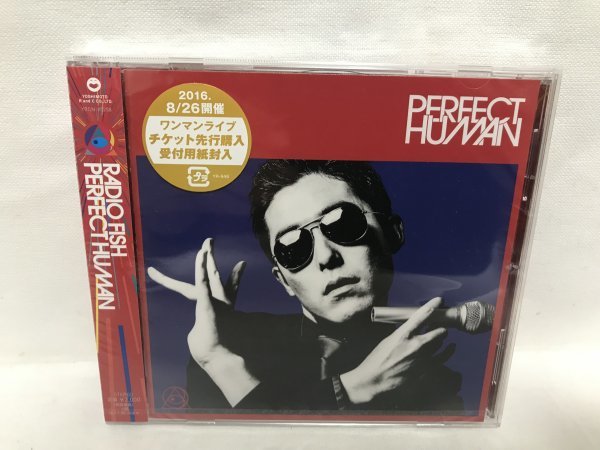 D968 未開封品/RADIO FISH/PERFECTHUMAN/CD1枚組/YRCN95258拍卖