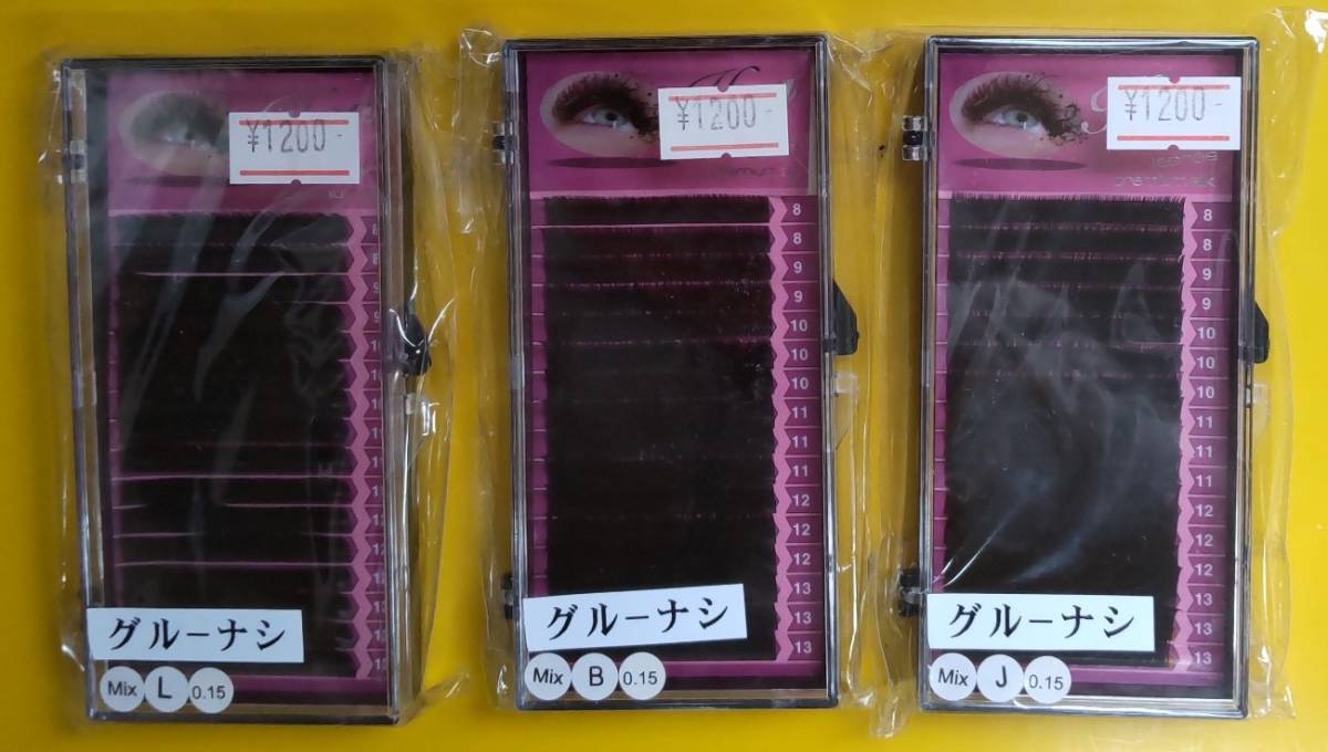 新品 未使用 つけまつげ アイラッシュ MIXタイプ 3箱 黒 ゴージャス ネコポス200円 YOS0020 拍卖