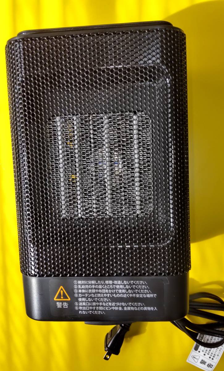 中古 セラミックヒーター 付属品完備 送料800円から YOS0009拍卖