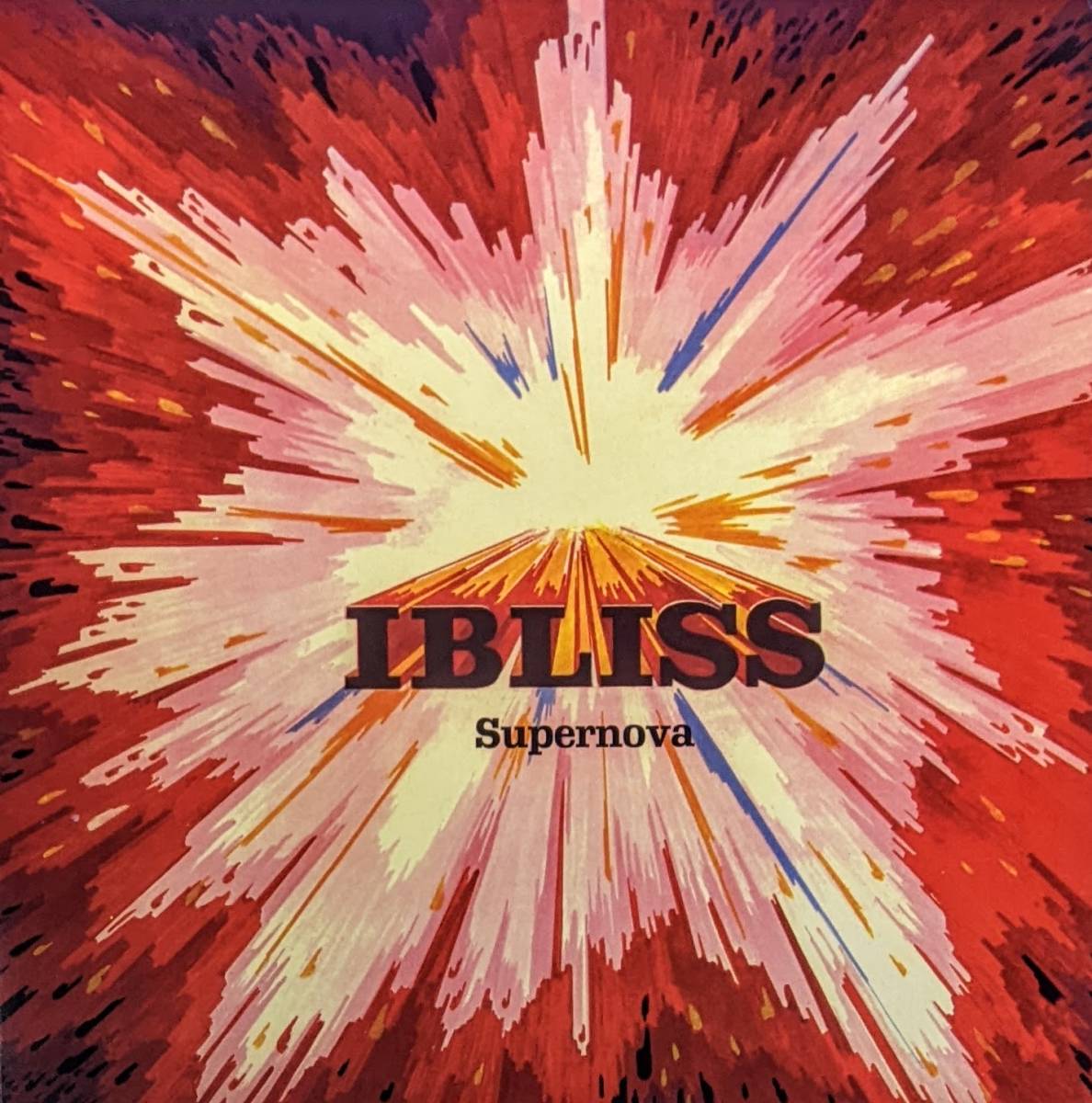 Ibliss (Basil Hammoudi-Organization=Pre-Kraftwerk) Supernova 500枚限定リマスター再発アナログ・レコード拍卖