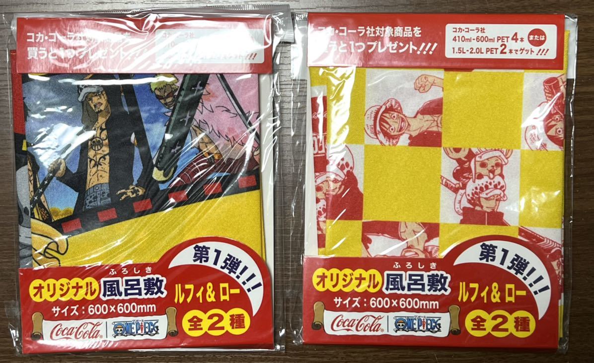 ワンピース オリジナル 風呂敷 全2種類セット拍卖