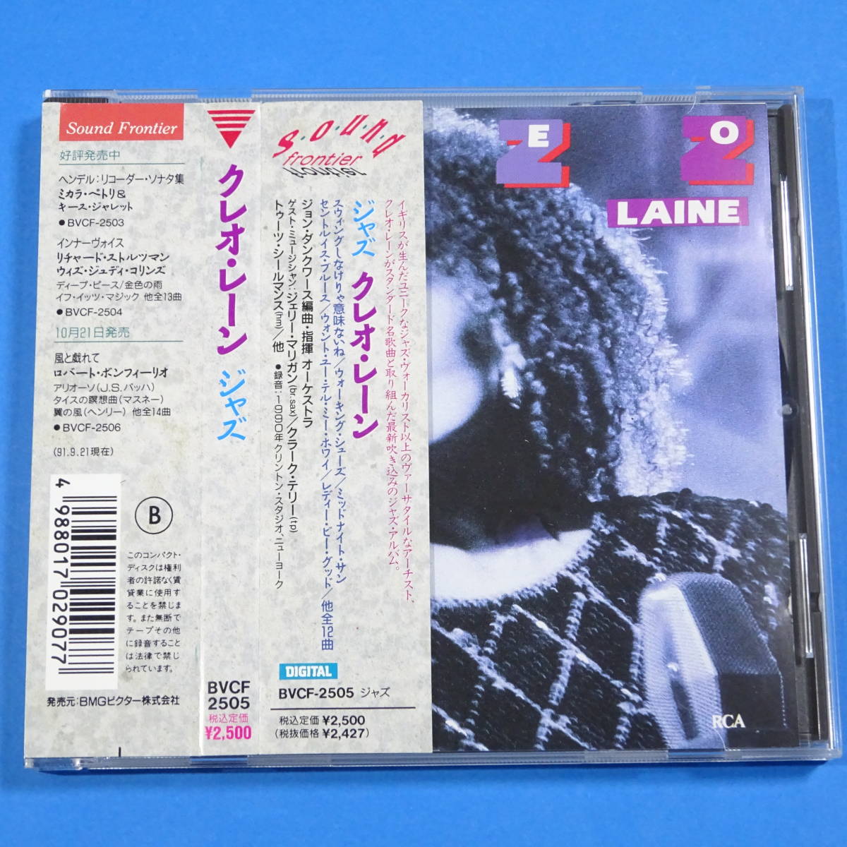 CDアルバム■ クレオ・レーン / ジャズ CLEO LAINE / JAZZ  日本盤 1991年 ジャズ ヴォーカル拍卖