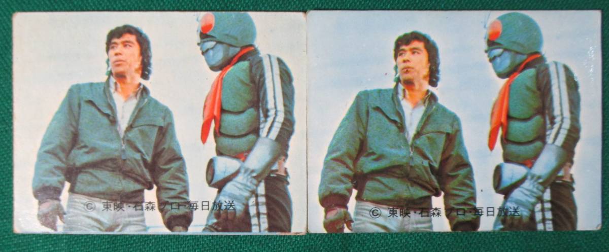 【希少 2枚】仮面ライダーカード No.122 「しまった にげられたか」新カード 仮面ライダー 旧カルビー カルビー 製菓 毎日放送 NETテレビ拍卖