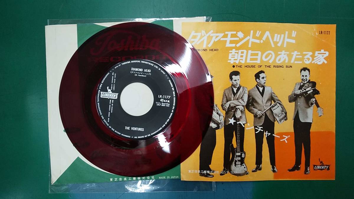 【赤盤】EP レコード ベンチャーズ 「ダイアモンド・ヘッド / 朝日のあたる家」 シングル ●H2223拍卖