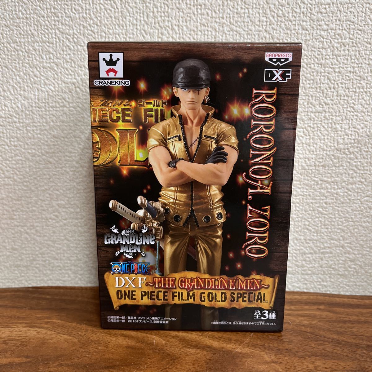 【未開封】フィギュア バンプレスト ロロノア・ゾロ ワンピース DXF ~THE GRANDLINE MEN~ ONE PIECE FILM GOLD SPECIAL ナムコ限定拍卖
