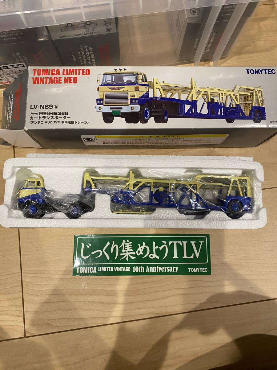 トミカリミテッドビンテージカートランスポーターN89bレア拍卖