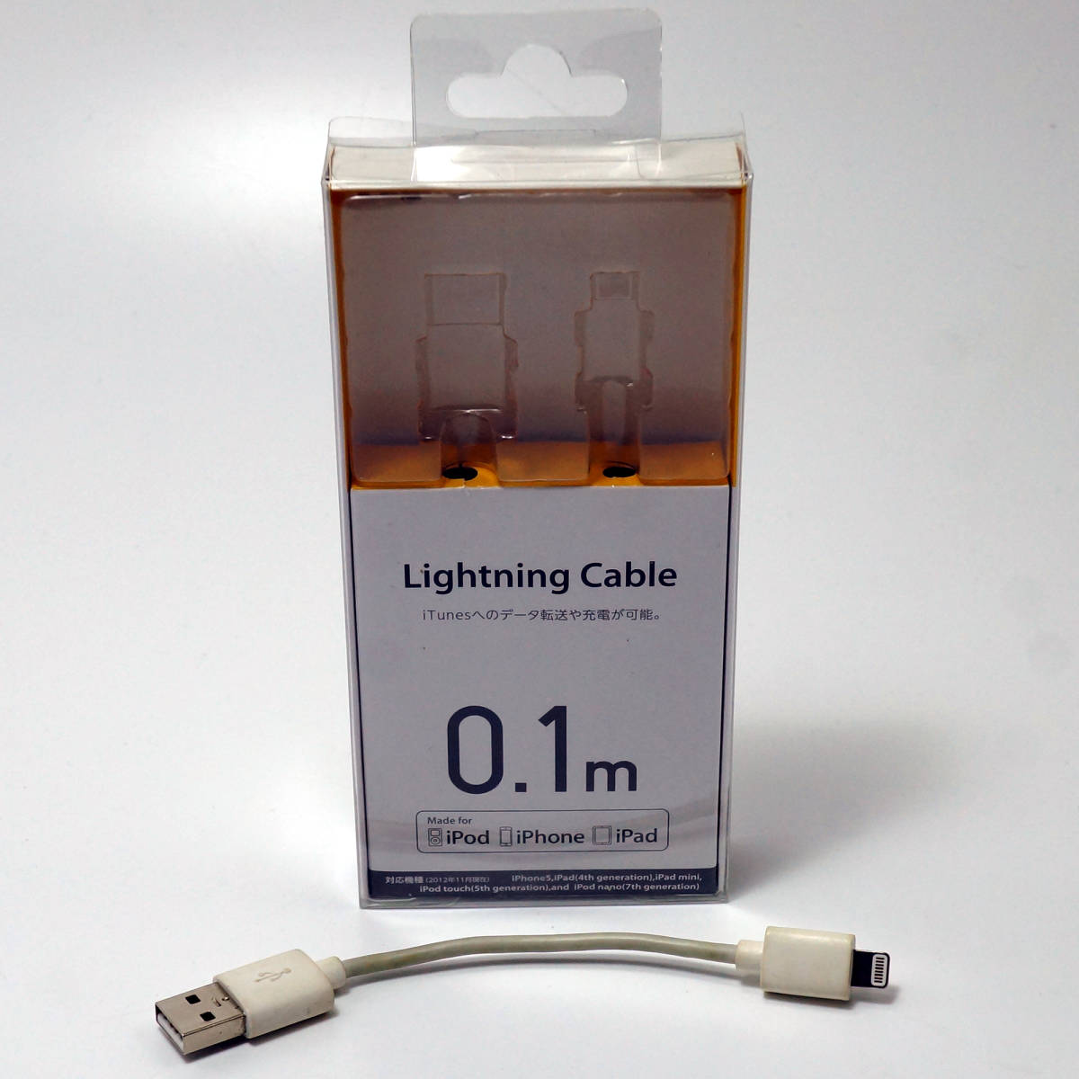 LOGITEC Lightning ケーブル 0.1m ロジテック LHC-UAL01 APPLE アップル ライトニング コネクタ USB A iphone iPad iPod 充電 データ転送拍卖