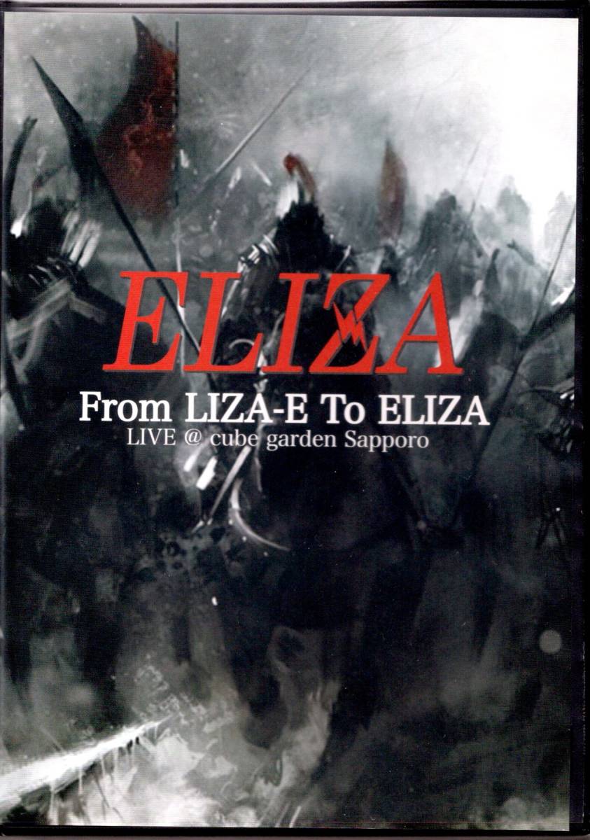 ★貴重!! 新品未開封!! ELIZA(イライザ)★From LIZA-E to ELIZA★ジャパメタ,FASTDRAW,SABER TIGER,FLATBACKER,HARKENKREUZ,北海道メタル★拍卖
