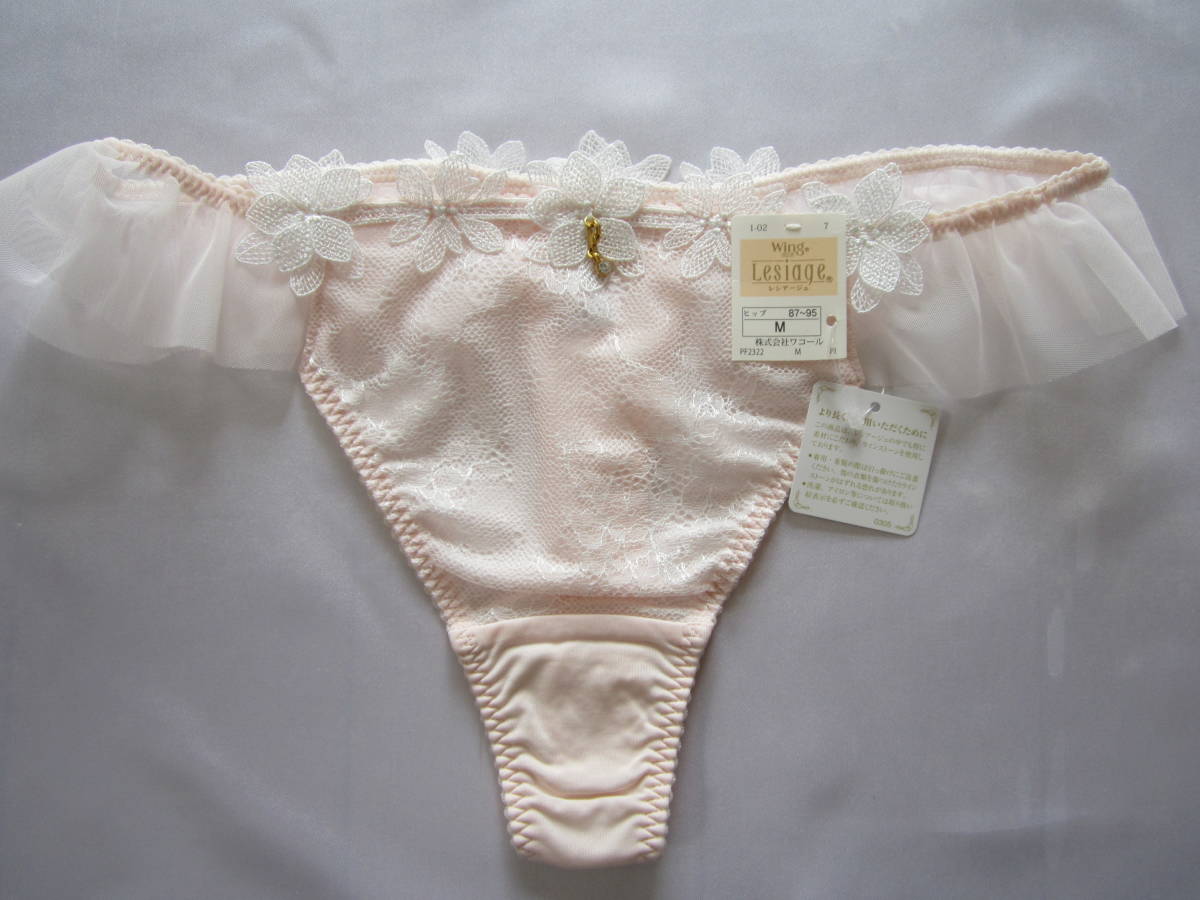 【ワコール】レシアージュ スワロフスキーTバックショーツ M ピンク拍卖