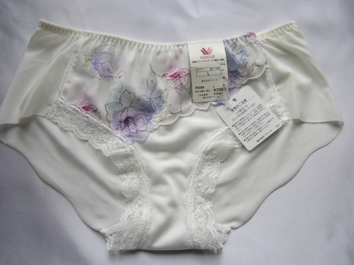 【ワコール】重力に負けないヒップハングショーツ L 白拍卖