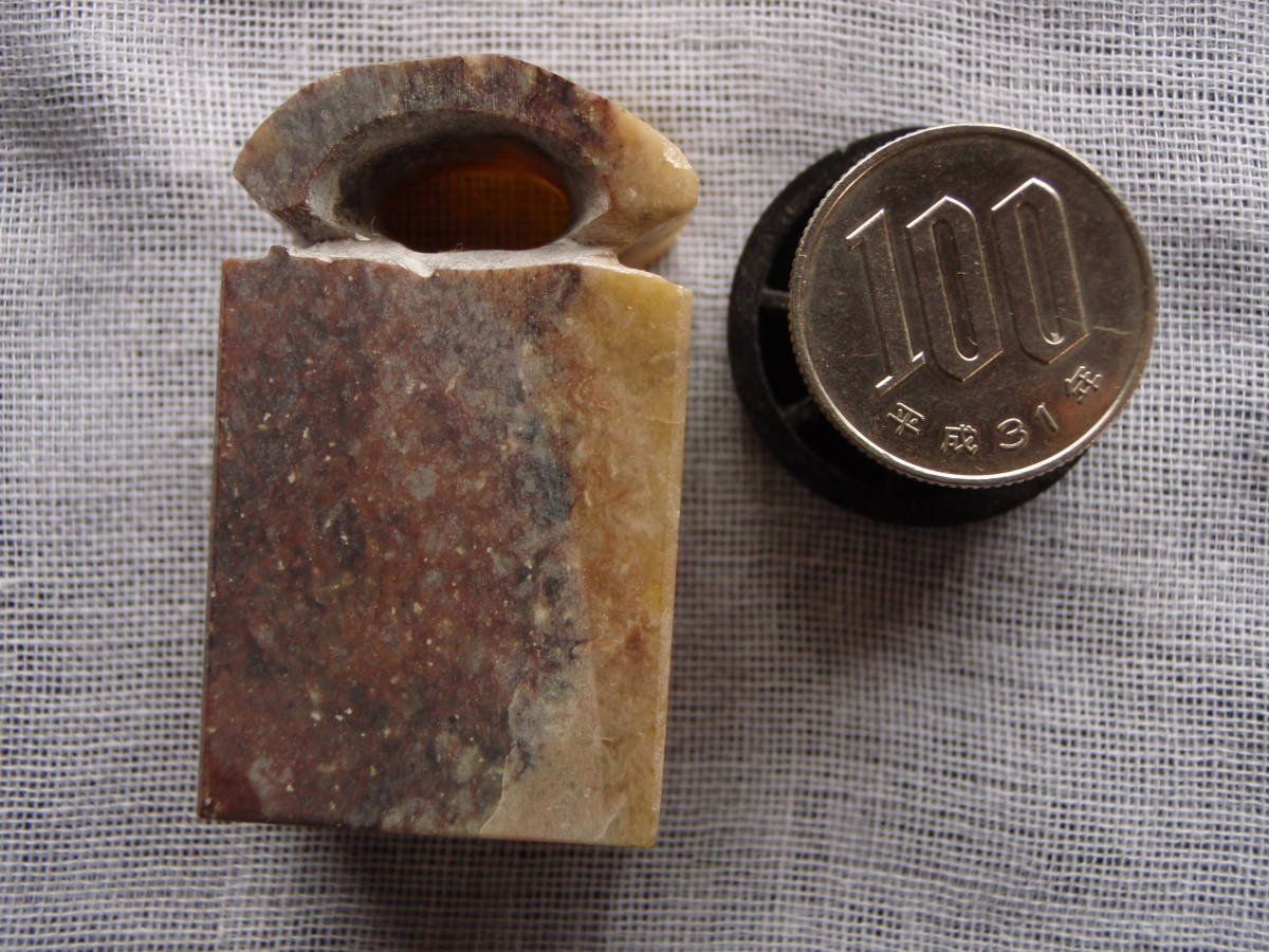 玉手箱シリ-ズ ウ-6 天然極品青田透彫瓦壽大方章印材 珍稀品拍卖