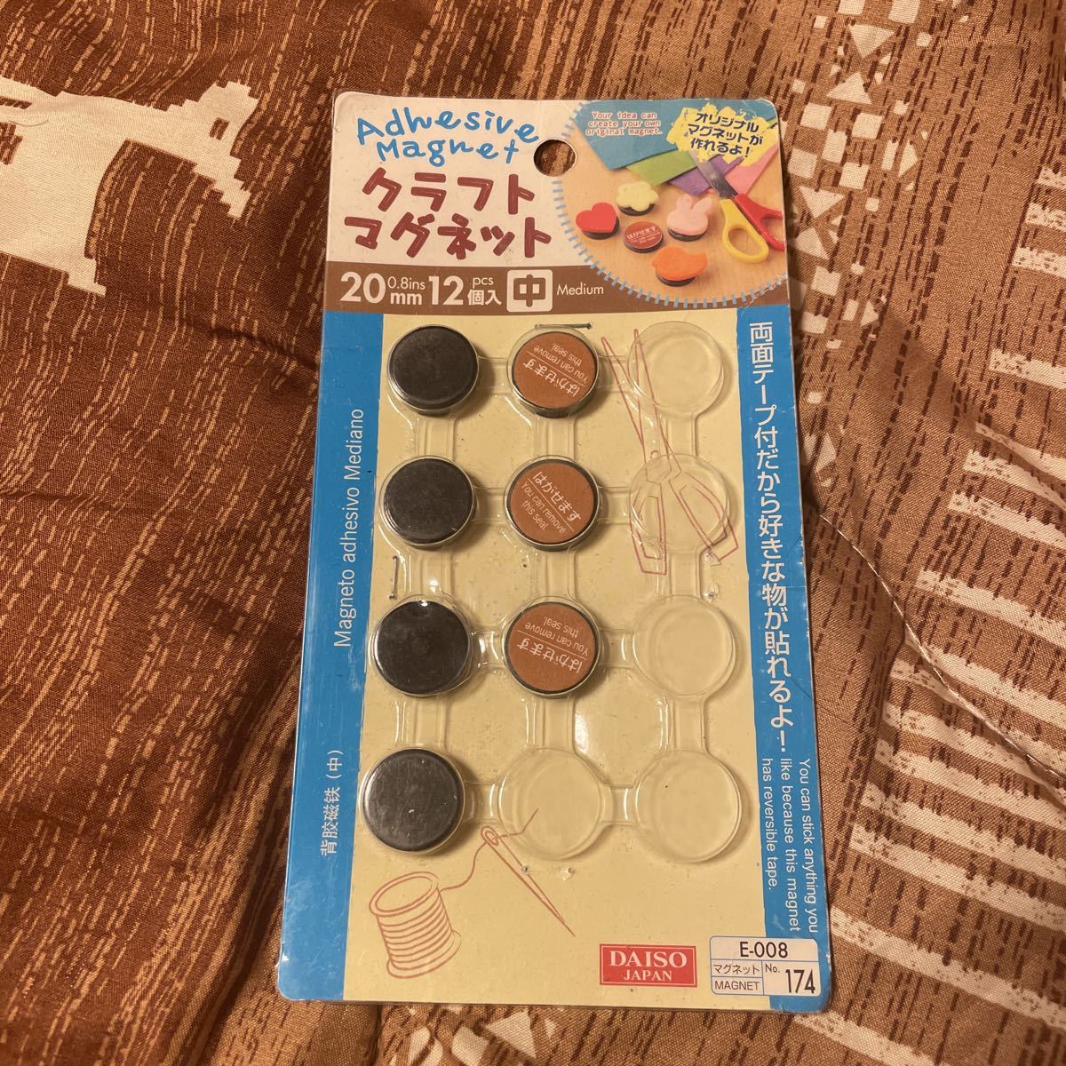 【送料無料】クラフトマグネット ダイソー オリジナルマグネット作り ハンドクラフト 両面テープ付き拍卖