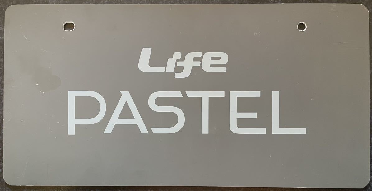 ホンダ純正 非売品 展示用 プレート Life PASTEL (表) Life (裏) HONDA ライフ パステル 化粧プレート マスコット ナンバープレート拍卖