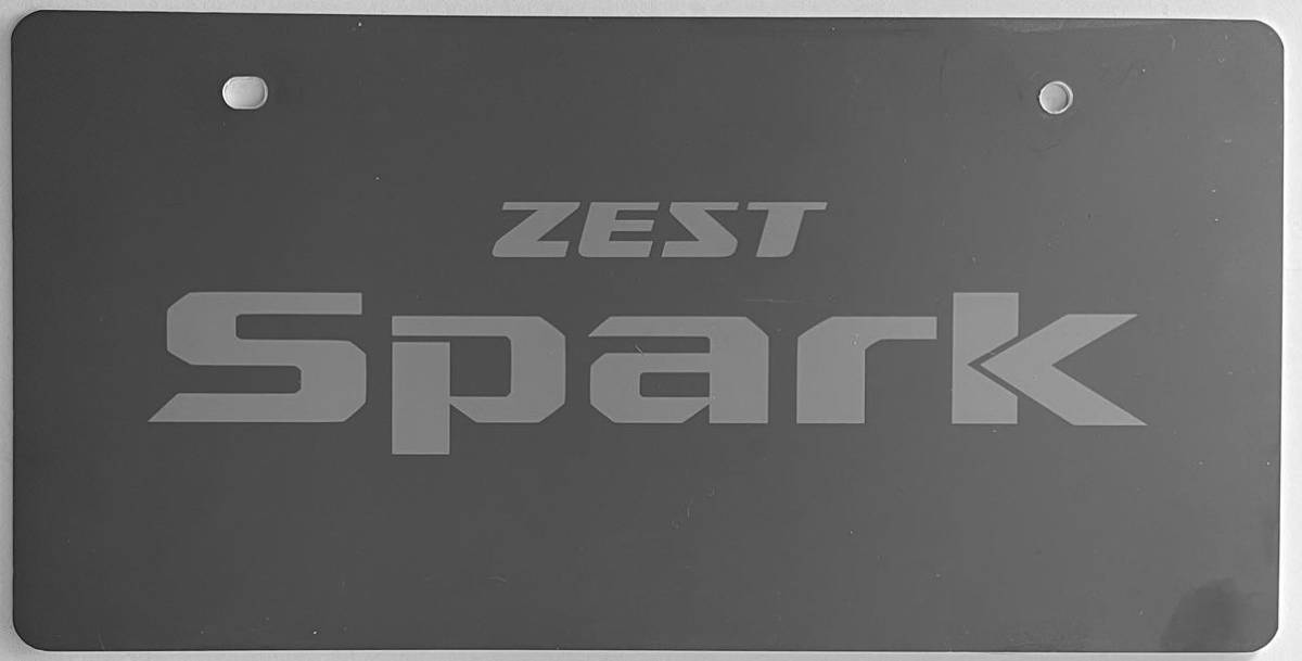ホンダ純正 非売品 展示用 プレート ZEST SPARK (表) ZEST (裏) HONDA ゼストスパーク ゼスト 化粧プレート マスコット ナンバープレート拍卖