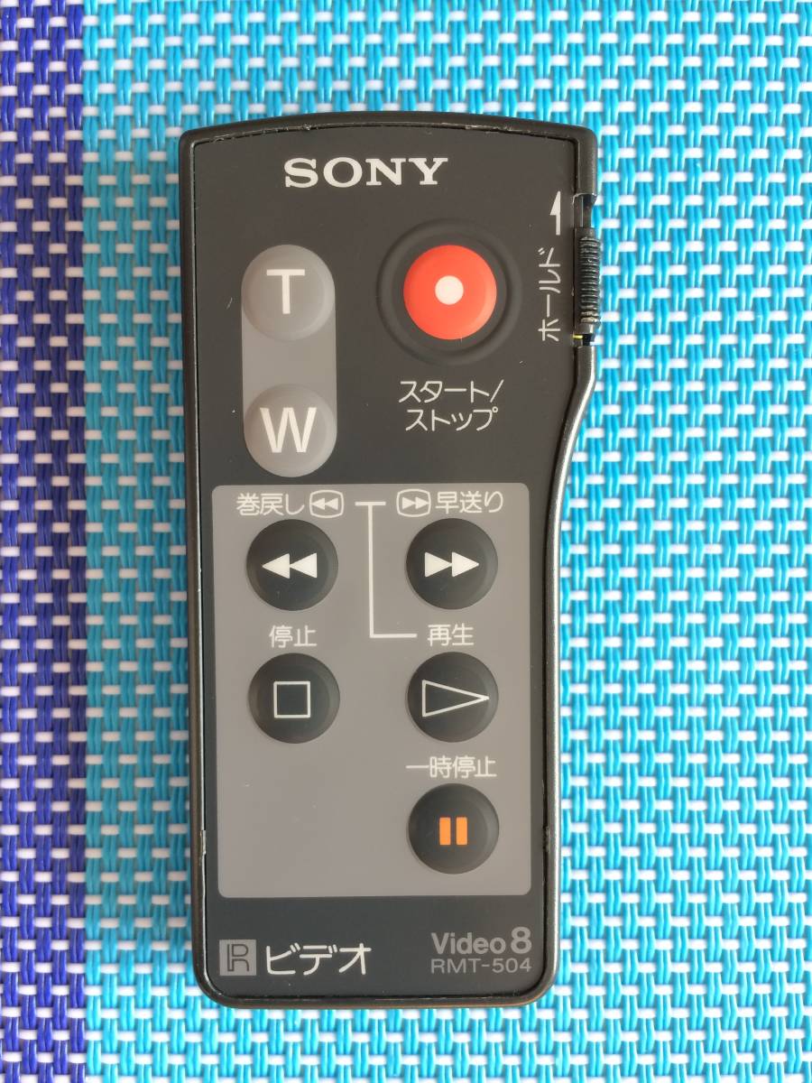新品電池に交換★送料無料★SONY★ソニー★純正★ビデオカメラ★Video8用リモコン★RMT-504★中古★動作品★返金保証あり☆拍卖