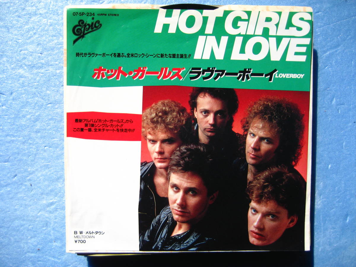 ラヴァーボーイ ホットガールズ EP シングル レコード拍卖