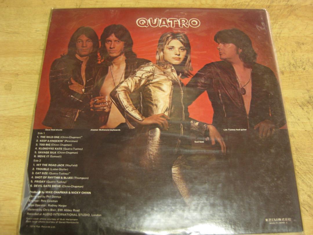 2066【LPレコード】クアトロ/陶酔のアイドル拍卖