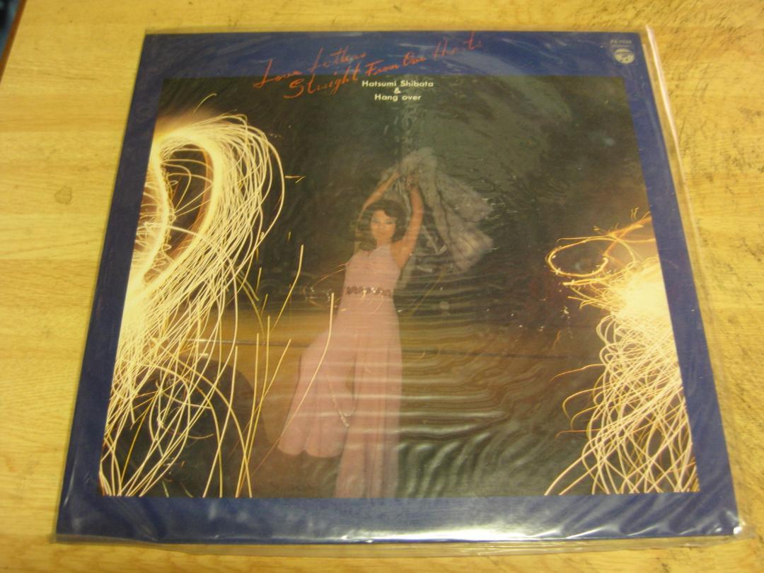 2176【LPレコード】Hatsumi Shibata & Hang over拍卖