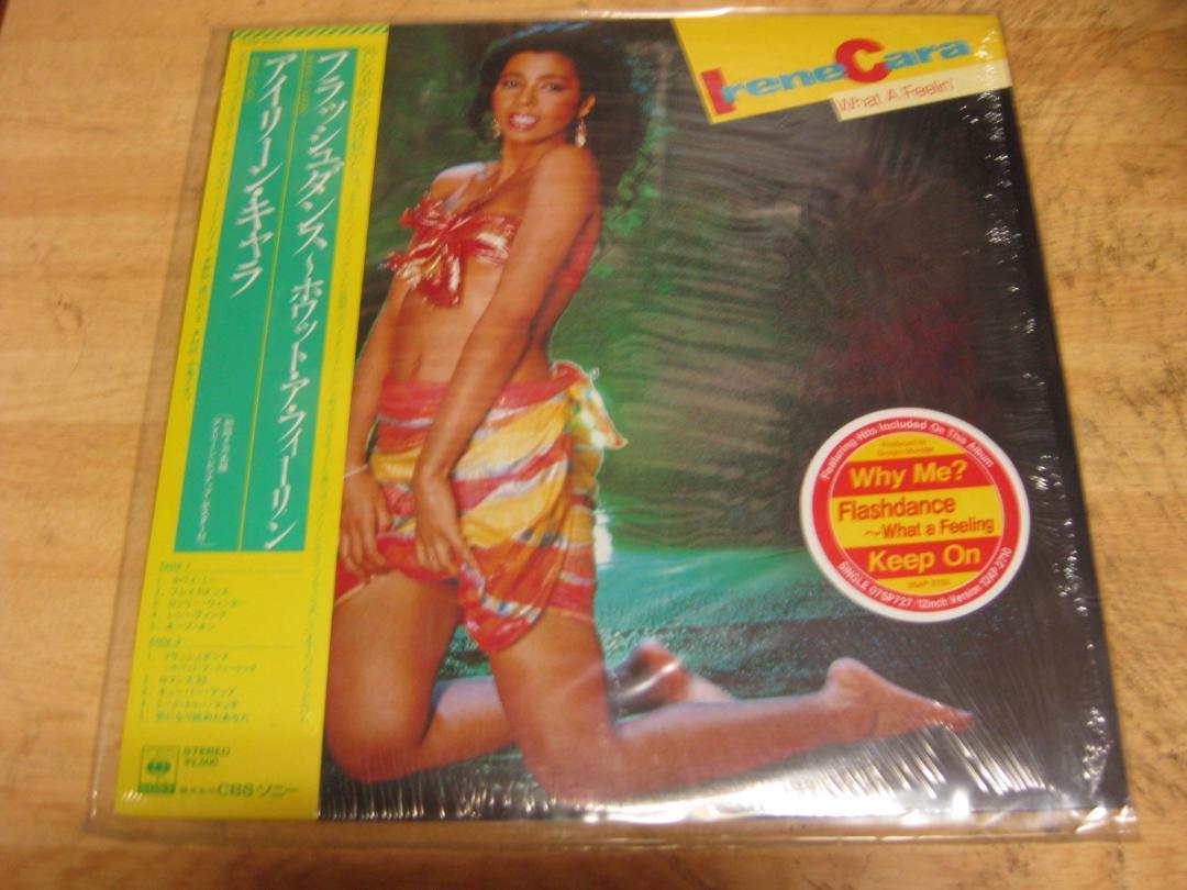 2276【LPレコード】アイリーン・キャラ/フラッシュダンス拍卖