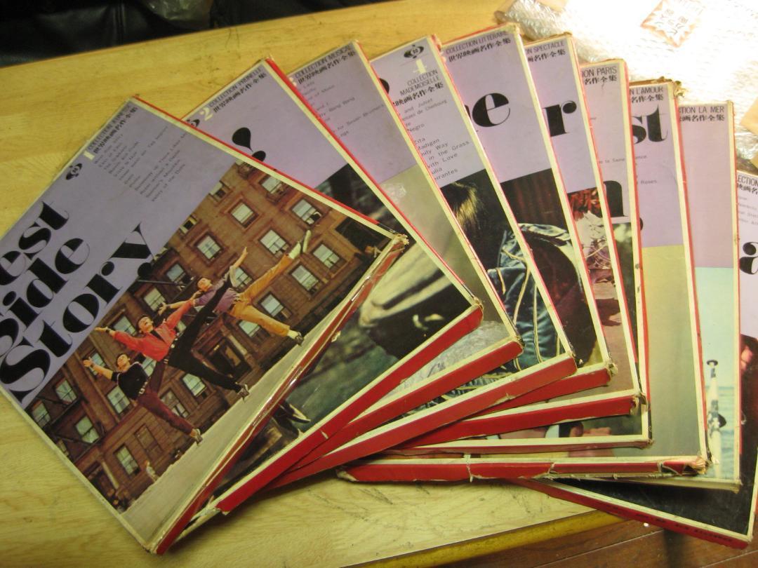 超貴重・世界映画名作全集①~⑩(レコードと豪華解説書)拍卖