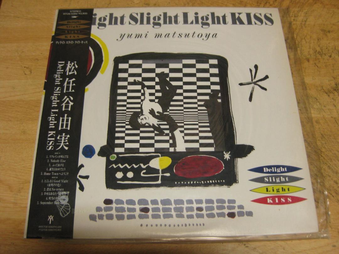 1092【LPレコード】松任谷由実拍卖