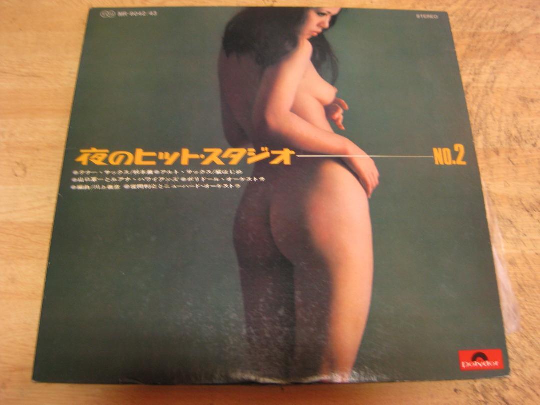 1170【LPレコード】夜のヒット・スタジオ 2枚組み エロジャケ拍卖