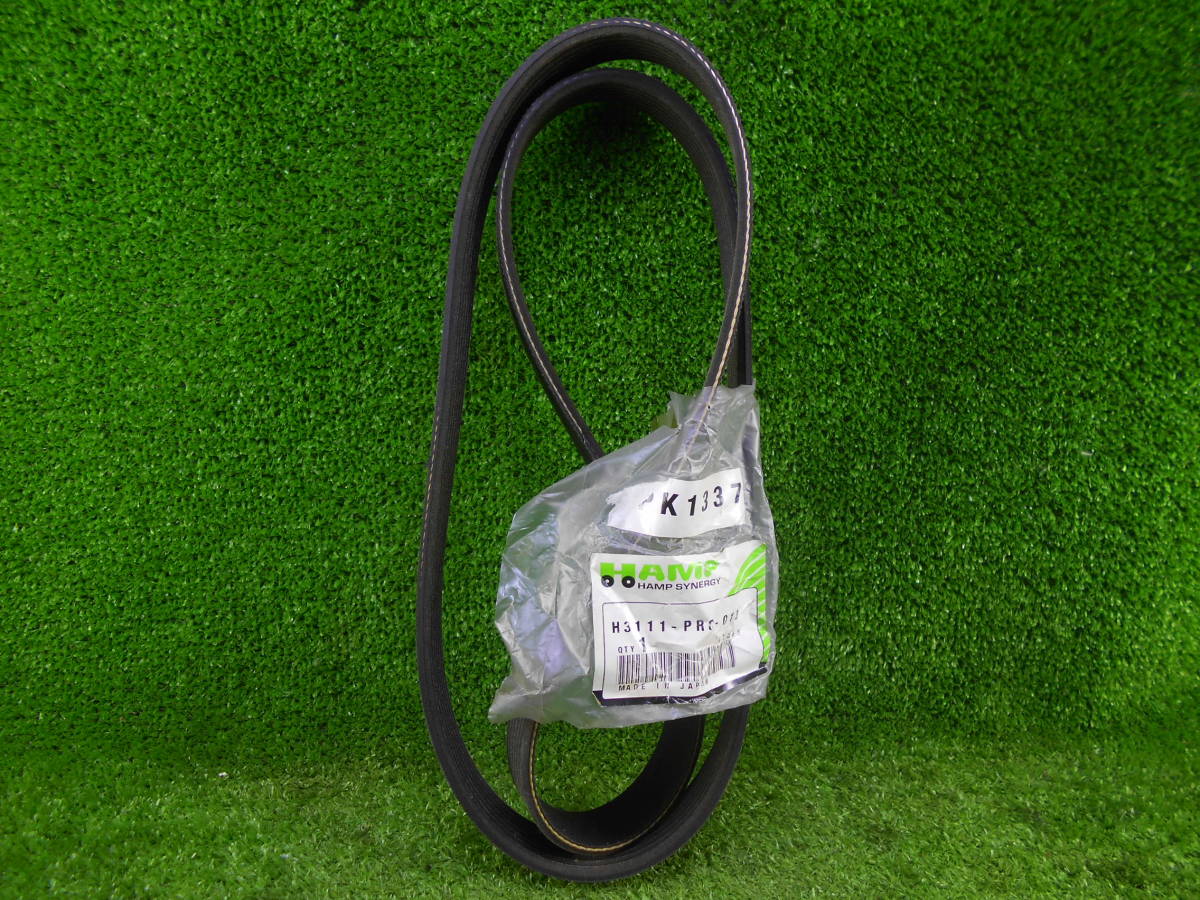 ホンダ インテグラ タイプR DC5 HAMP ハンプ ACGベルト 7PK-1337 【新品】 H3111-PRC-013 ①拍卖