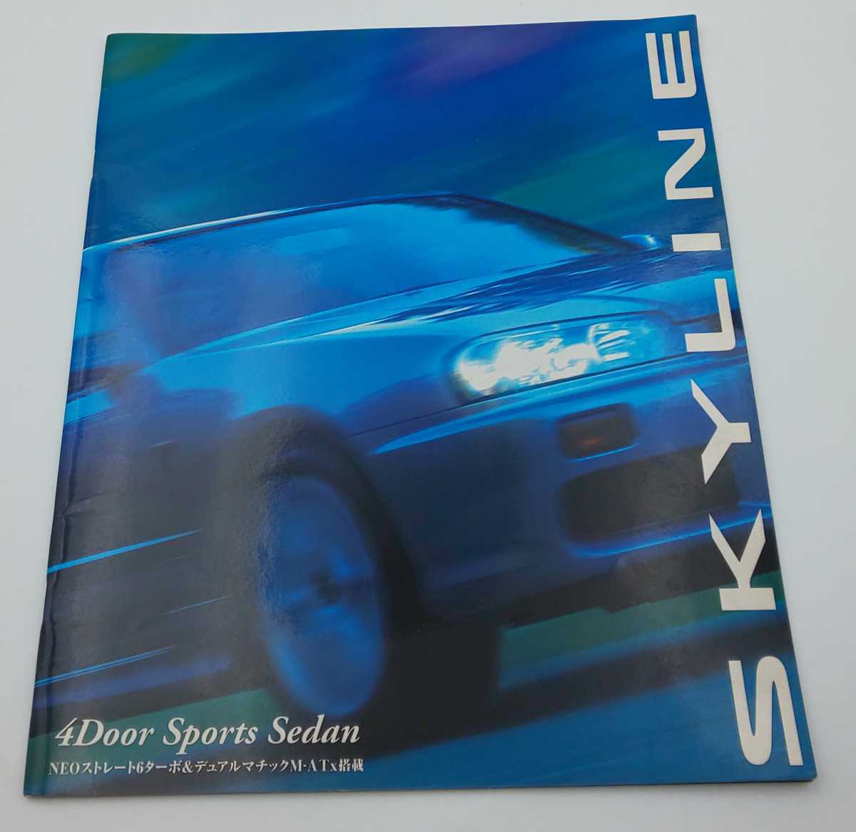 当時もの☆SKYLINE 4Door Sports Sedan 1998年6月 カタログ☆ スカイライン 4ドアスポーツセダン拍卖