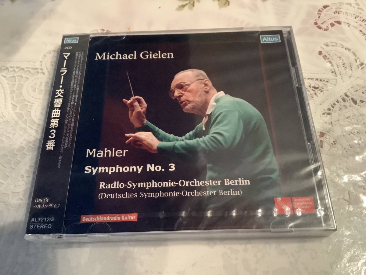 マーラー  交響曲第3番     ギーレン  ベルリン放送交響楽団拍卖