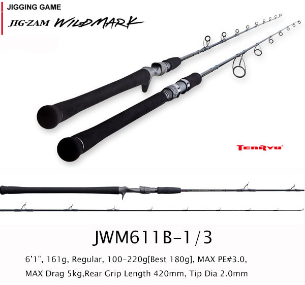 天龍 JIG-ZAM WILD MARK(ジグ・ザム ワイルドマーク) JWM611B-1/3拍卖